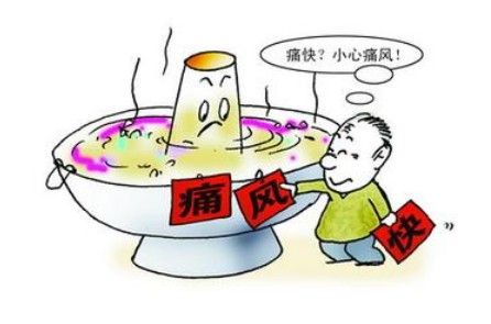 为什么吃火锅容易得痛风.jpg 为什么吃火锅容易得痛风.jpg