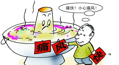 痛风病因.jpg 痛风病因.jpg