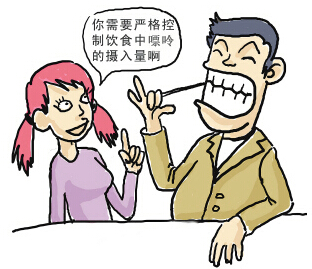 痛风怎么办.jpg 痛风怎么办.jpg
