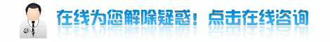 咨询17.gif 咨询17.gif