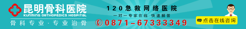 昆骨 电脑端.gif 昆骨 电脑端.gif