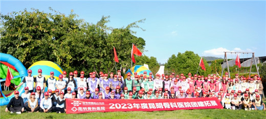 昆明骨科医院03.jpg 昆明骨科医院03.jpg