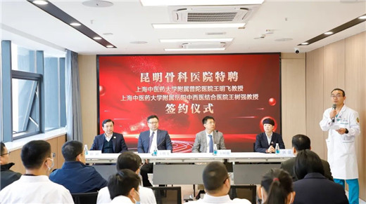 昆明骨科医院06.jpg 昆明骨科医院06.jpg