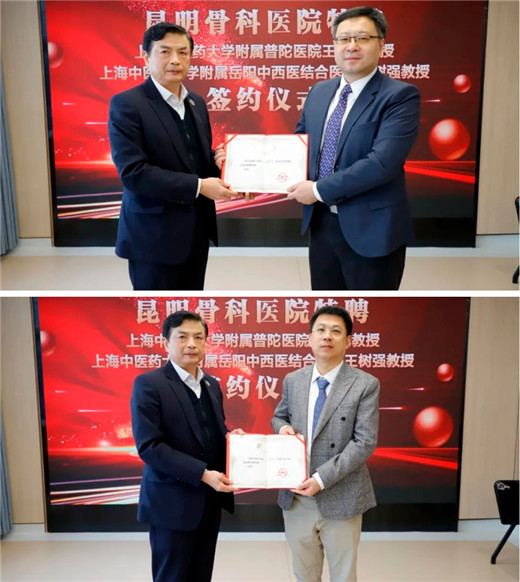 昆明骨科医院01.jpg 昆明骨科医院01.jpg