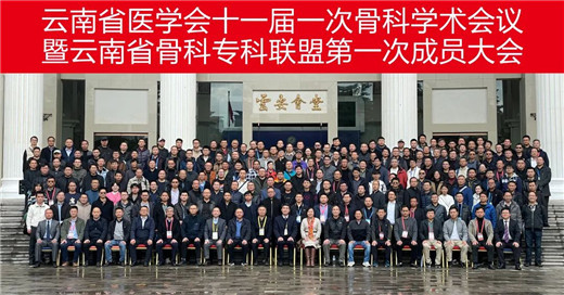 昆明骨科医院07.jpg 昆明骨科医院07.jpg