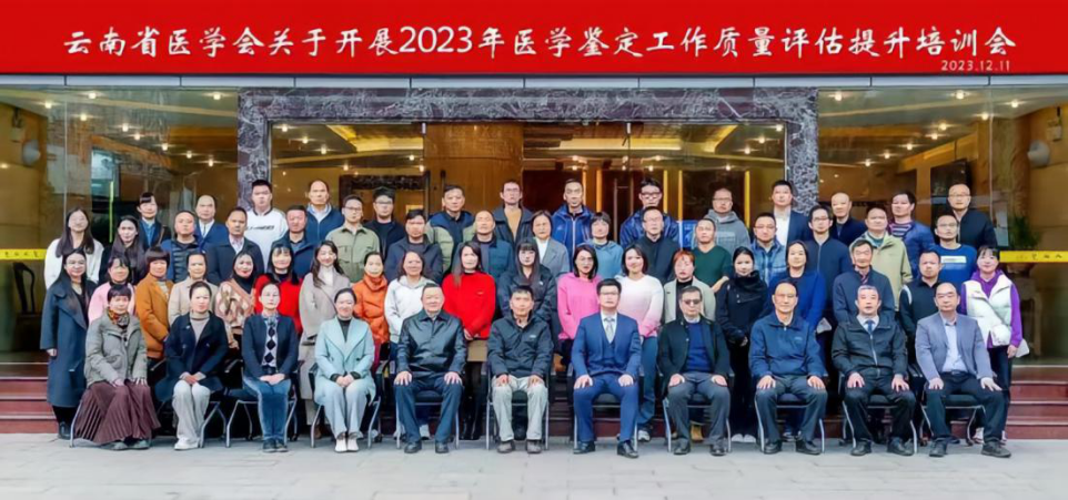 昆明骨科医院.png 昆明骨科医院.png